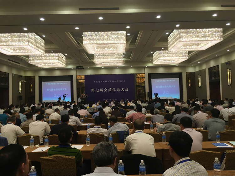 三和彈(dan)簧參加中(zhong)國通用機(jī)械工業協(xie)會閥門分(fèn)會第七屆(jiè)會員代表(biao)大會