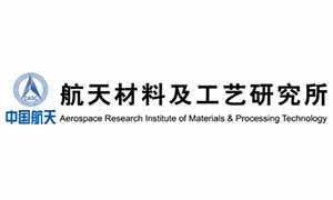 航天材料(liao)及工藝研究所(suo)