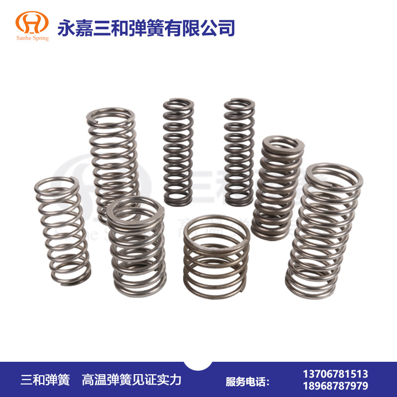 耐(nài)高溫彈簧550--700℃--高溫(wēn)壓縮彈簧廠