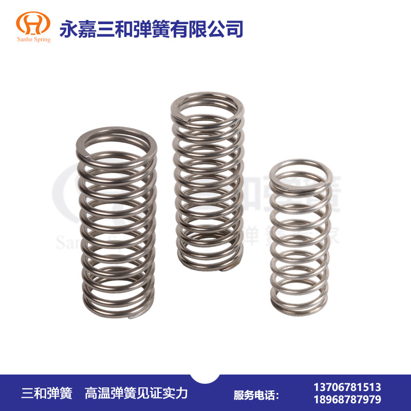 耐高溫彈(dàn)簧500--650℃--高溫壓縮彈(dàn)簧生産廠家